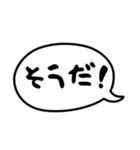 吹き出しのみ組み合わせ2（個別スタンプ：27）