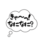 吹き出しのみ組み合わせ2（個別スタンプ：28）