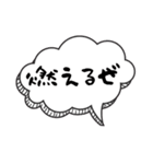 吹き出しのみ組み合わせ2（個別スタンプ：29）