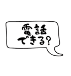 吹き出しのみ組み合わせ2（個別スタンプ：31）