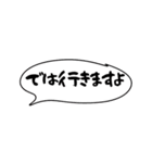 吹き出しのみ組み合わせ2（個別スタンプ：32）