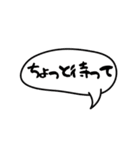 吹き出しのみ組み合わせ2（個別スタンプ：33）
