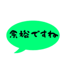 吹き出しのみ組み合わせ2（個別スタンプ：35）