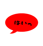 吹き出しのみ組み合わせ2（個別スタンプ：36）