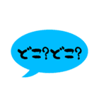 吹き出しのみ組み合わせ2（個別スタンプ：37）