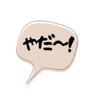 吹き出しのみ組み合わせ2（個別スタンプ：38）