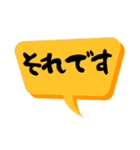 吹き出しのみ組み合わせ2（個別スタンプ：39）