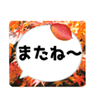 *花* 紅葉＆吹き出し 02（個別スタンプ：5）