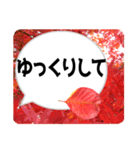 *花* 紅葉＆吹き出し 02（個別スタンプ：9）