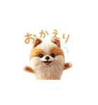 羊毛フェルトぬいぐるみポメ～秋日常①（個別スタンプ：9）
