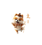 羊毛フェルトぬいぐるみポメ～秋日常①（個別スタンプ：16）