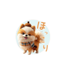 羊毛フェルトぬいぐるみポメ～秋日常①（個別スタンプ：32）