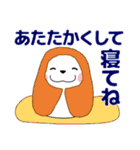 ずっと使える大人の優しい気遣いわん 秋編（個別スタンプ：1）