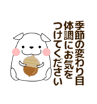 ずっと使える大人の優しい気遣いわん 秋編（個別スタンプ：2）