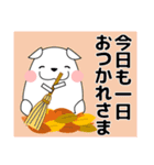 ずっと使える大人の優しい気遣いわん 秋編（個別スタンプ：3）
