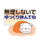 ずっと使える大人の優しい気遣いわん 秋編（個別スタンプ：6）