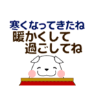 ずっと使える大人の優しい気遣いわん 秋編（個別スタンプ：8）