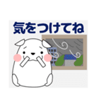 ずっと使える大人の優しい気遣いわん 秋編（個別スタンプ：9）