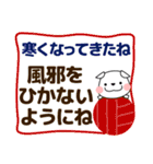 ずっと使える大人の優しい気遣いわん 秋編（個別スタンプ：10）