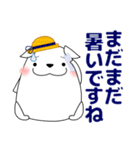 ずっと使える大人の優しい気遣いわん 秋編（個別スタンプ：11）