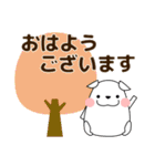 ずっと使える大人の優しい気遣いわん 秋編（個別スタンプ：12）