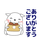 ずっと使える大人の優しい気遣いわん 秋編（個別スタンプ：18）