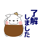 ずっと使える大人の優しい気遣いわん 秋編（個別スタンプ：20）