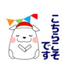 ずっと使える大人の優しい気遣いわん 秋編（個別スタンプ：23）