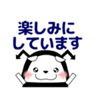 ずっと使える大人の優しい気遣いわん 秋編（個別スタンプ：25）