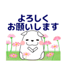 ずっと使える大人の優しい気遣いわん 秋編（個別スタンプ：26）