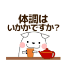ずっと使える大人の優しい気遣いわん 秋編（個別スタンプ：33）
