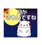 ずっと使える大人の優しい気遣いわん 秋編（個別スタンプ：39）