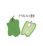 ちょっとだけネガティブ（個別スタンプ：1）