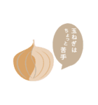 ちょっとだけネガティブ（個別スタンプ：2）