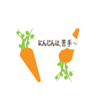 ちょっとだけネガティブ（個別スタンプ：3）