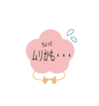 ちょっとだけネガティブ（個別スタンプ：4）