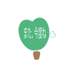 ちょっとだけネガティブ（個別スタンプ：5）
