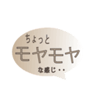 ちょっとだけネガティブ（個別スタンプ：6）