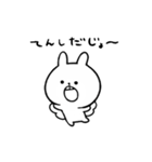 てんしのじょ～（個別スタンプ：2）