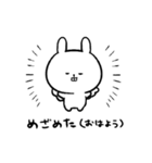 てんしのじょ～（個別スタンプ：6）