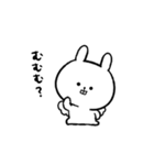 てんしのじょ～（個別スタンプ：8）