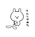 てんしのじょ～（個別スタンプ：12）