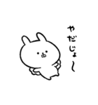 てんしのじょ～（個別スタンプ：15）