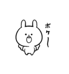 てんしのじょ～（個別スタンプ：17）