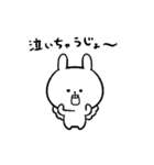 てんしのじょ～（個別スタンプ：18）
