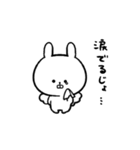 てんしのじょ～（個別スタンプ：21）
