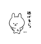 てんしのじょ～（個別スタンプ：25）