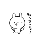 てんしのじょ～（個別スタンプ：27）