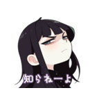 ネガティブで反抗的な女の子のスタンプ（個別スタンプ：2）