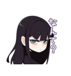 ネガティブで反抗的な女の子のスタンプ（個別スタンプ：3）